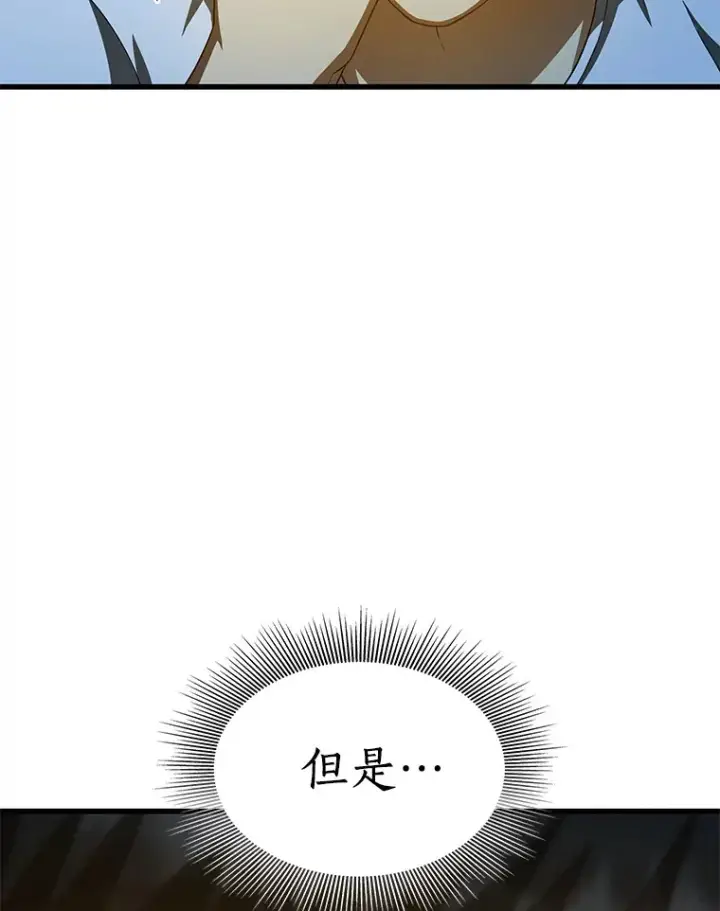 《AI神医的诞生》102.深思图23
