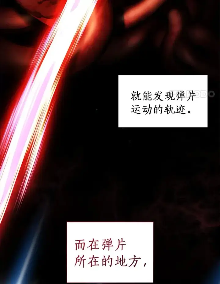 《AI神医的诞生》102.深思图29