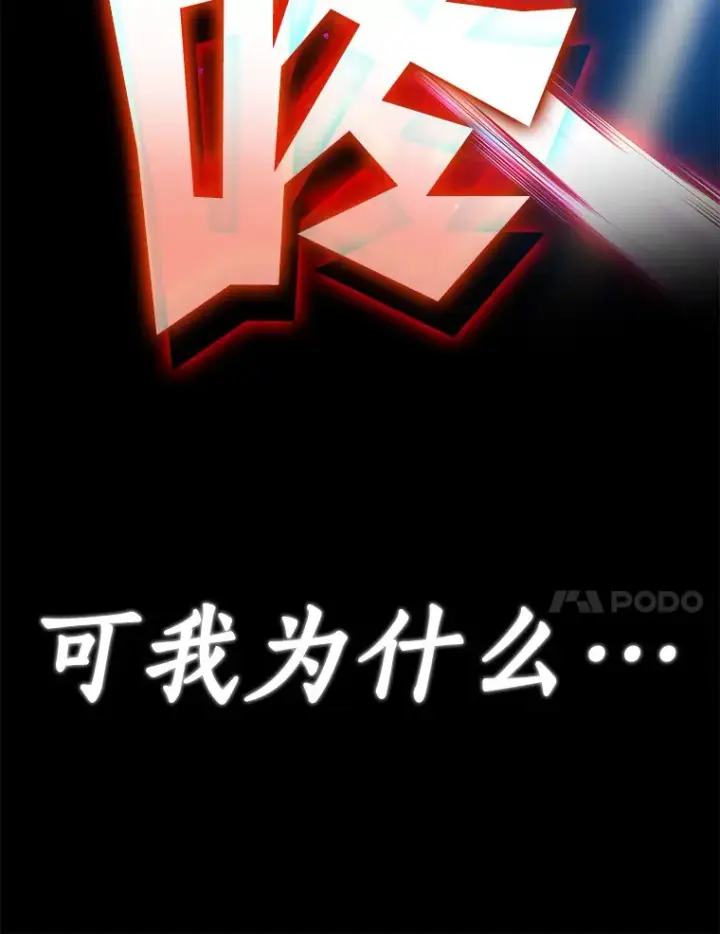 《AI神医的诞生》102.深思图32