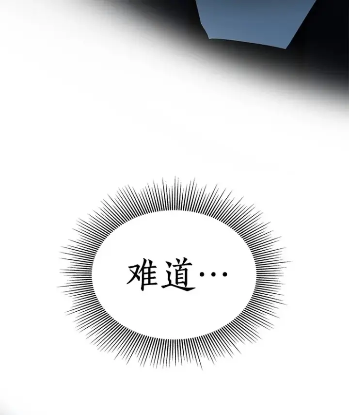 《AI神医的诞生》102.深思图35