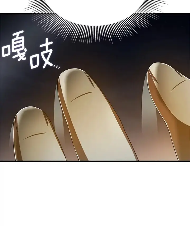 《AI神医的诞生》102.深思图40