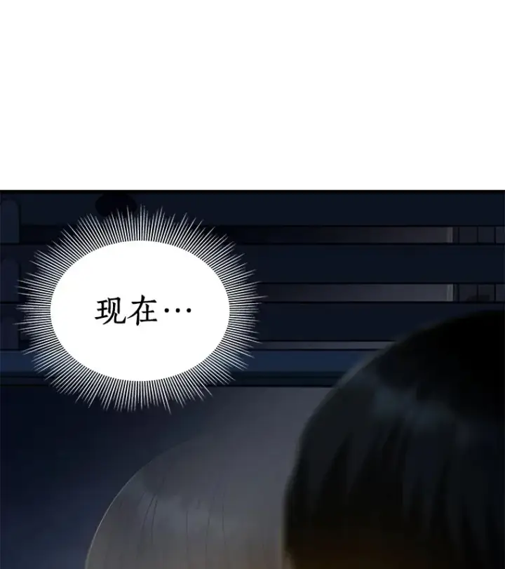 《AI神医的诞生》102.深思图41