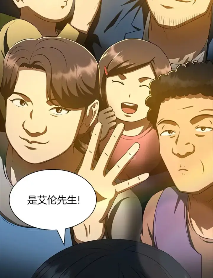 《AI神医的诞生》102.深思图48