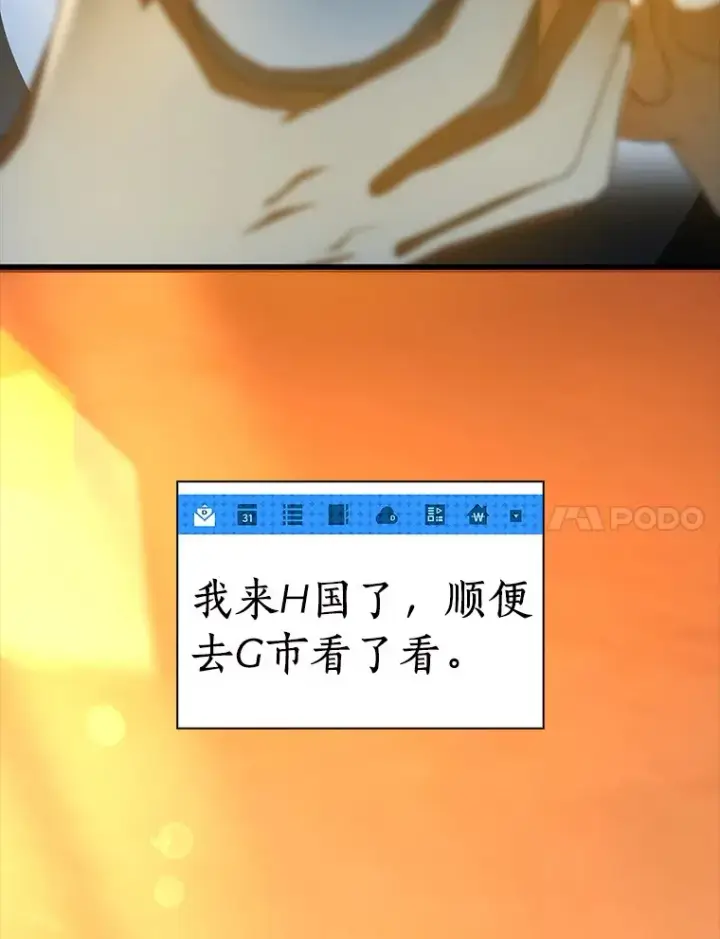 《AI神医的诞生》102.深思图50
