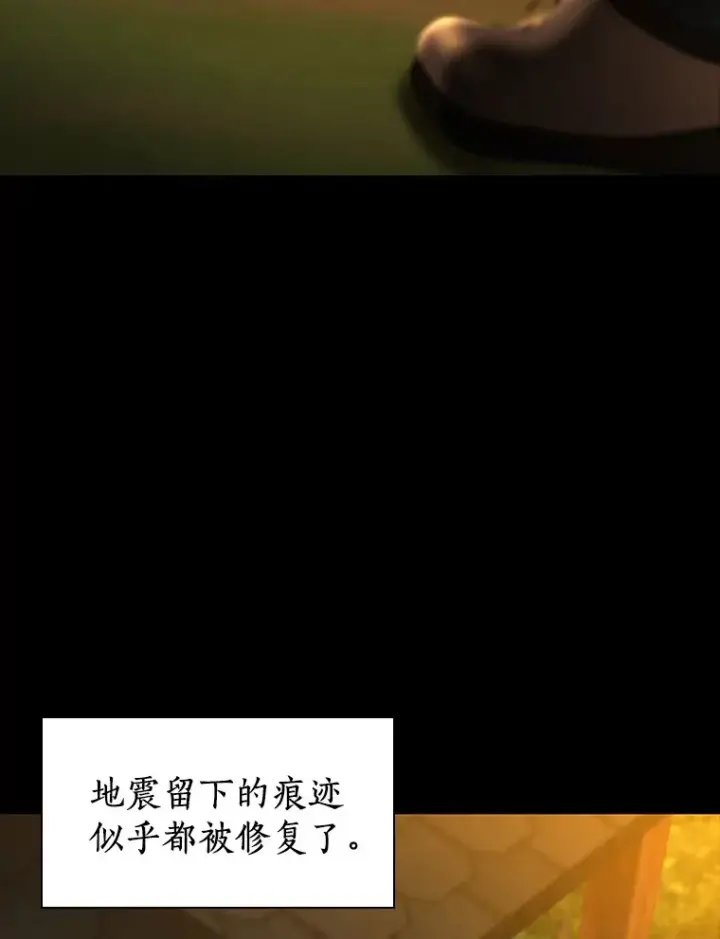 《AI神医的诞生》102.深思图52