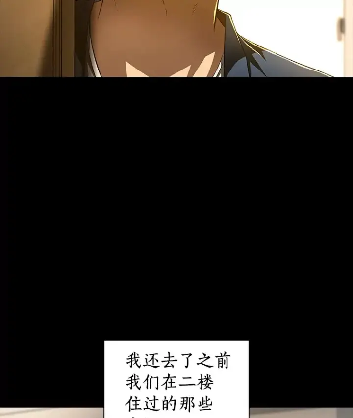《AI神医的诞生》102.深思图55