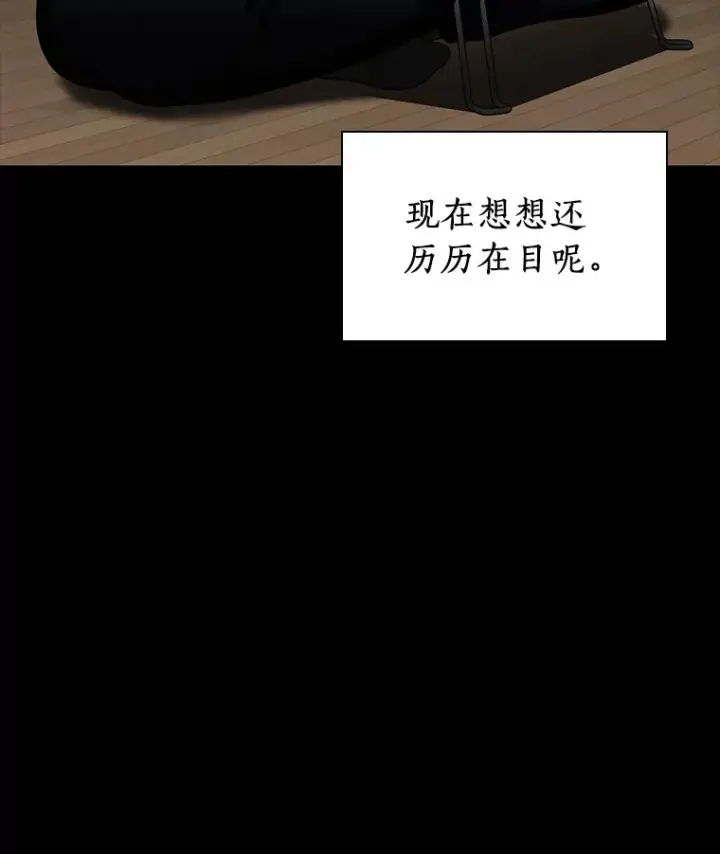《AI神医的诞生》102.深思图59