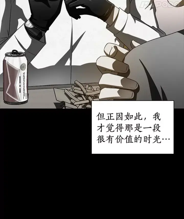 《AI神医的诞生》102.深思图61