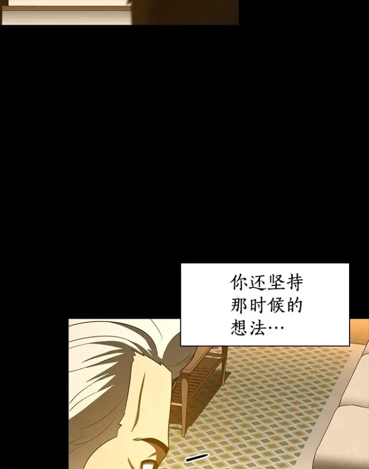 《AI神医的诞生》102.深思图65