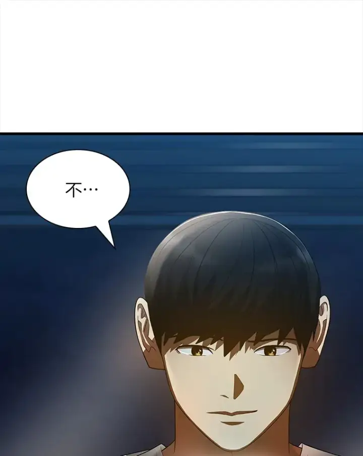 《AI神医的诞生》102.深思图86