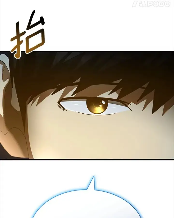 《AI神医的诞生》102.深思图88