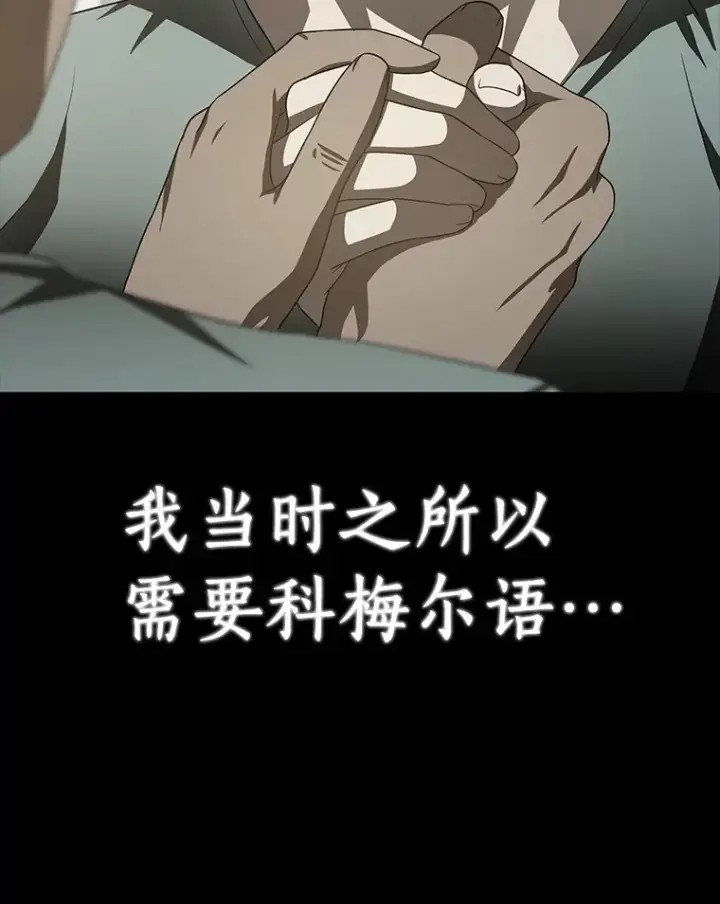 《AI神医的诞生》102.深思图93