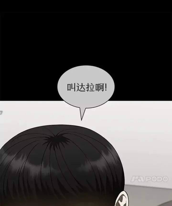 《AI神医的诞生》102.深思图94