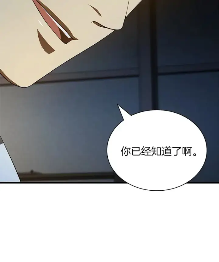 《AI神医的诞生》102.深思图99