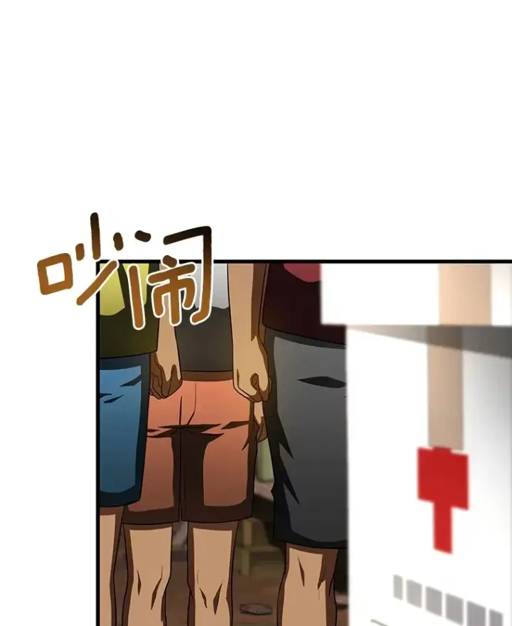 漫画《AI神医的诞生》103.最可靠的伙伴第112张图