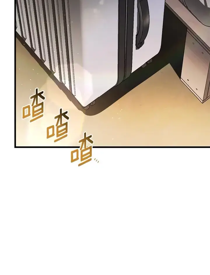 漫画《AI神医的诞生》103.最可靠的伙伴第43张图