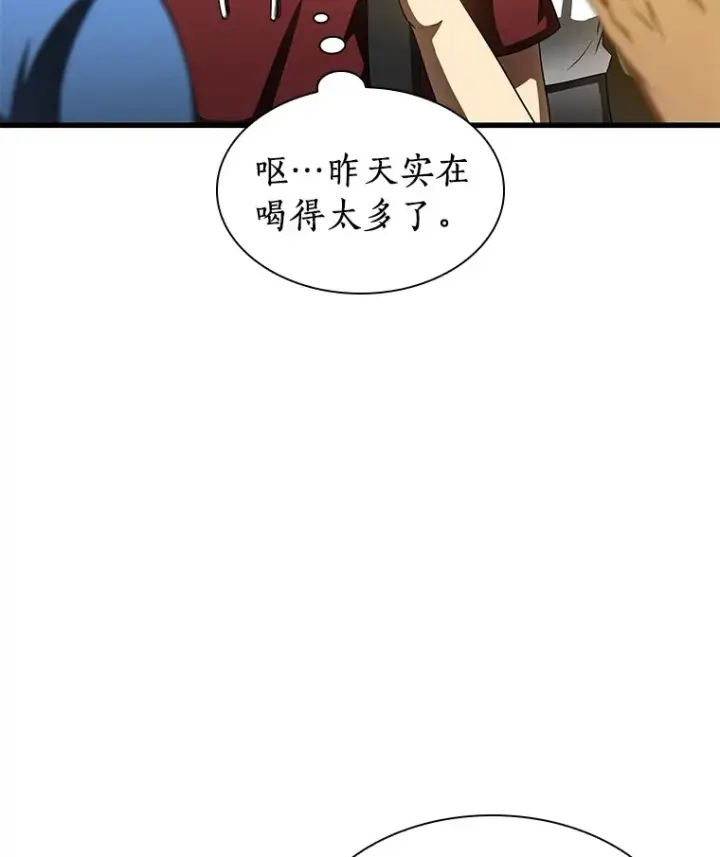 漫画《AI神医的诞生》103.最可靠的伙伴第50张图