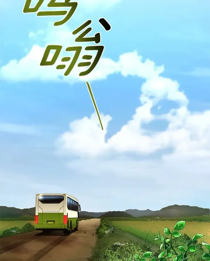 漫画《AI神医的诞生》103.最可靠的伙伴第78张图