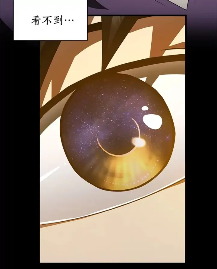 《AI神医的诞生》104.美丽的星空图103