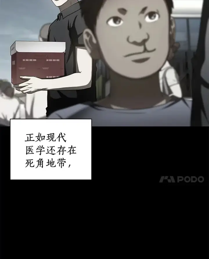 《AI神医的诞生》104.美丽的星空图105