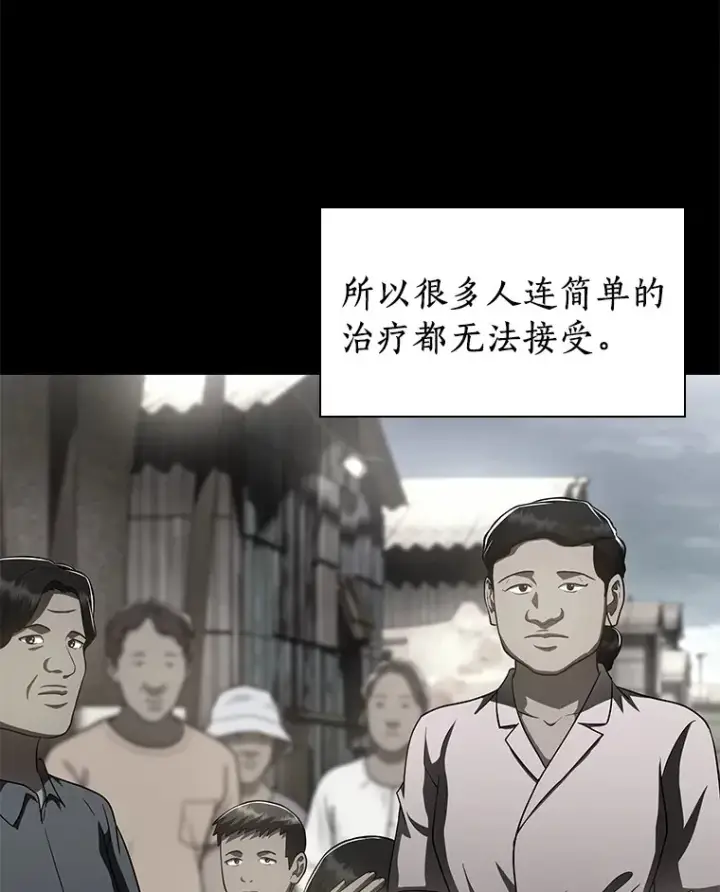 《AI神医的诞生》104.美丽的星空图106