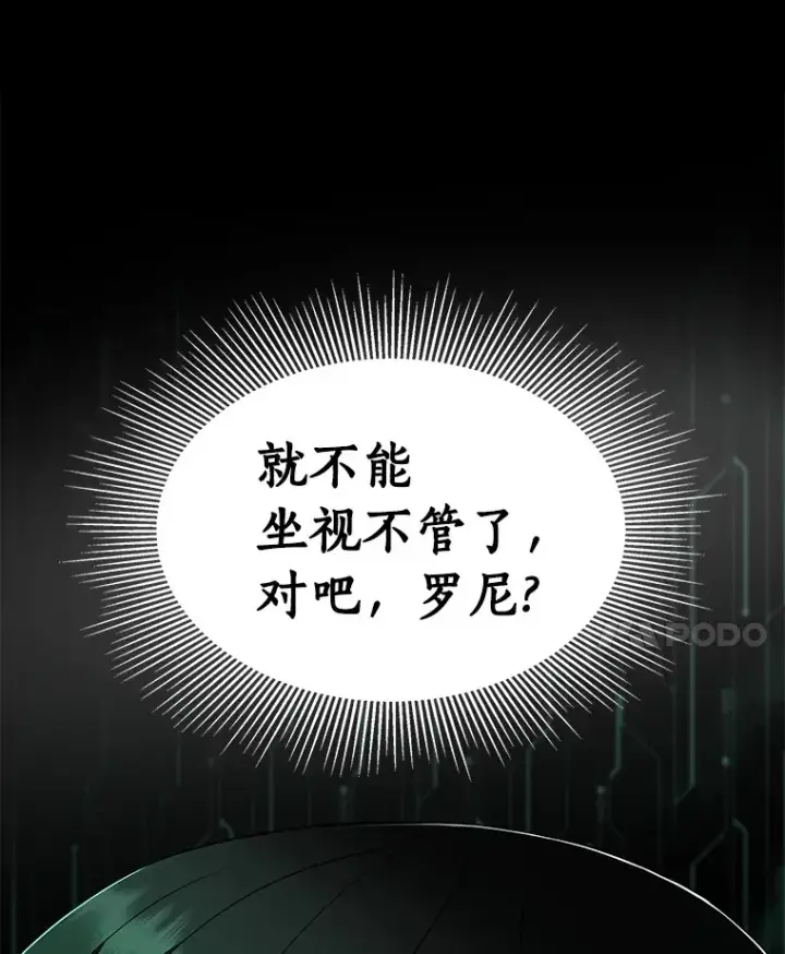 《AI神医的诞生》104.美丽的星空图112