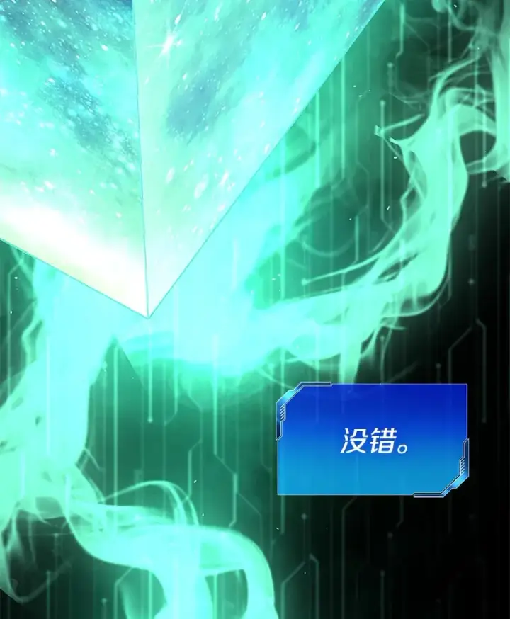 《AI神医的诞生》104.美丽的星空图115