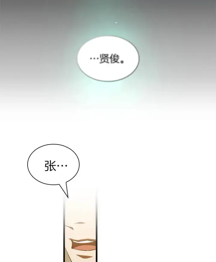 《AI神医的诞生》104.美丽的星空图117