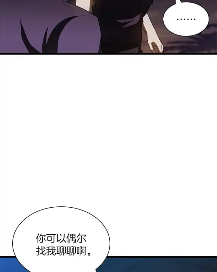 《AI神医的诞生》104.美丽的星空图125