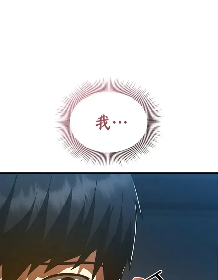 《AI神医的诞生》104.美丽的星空图131