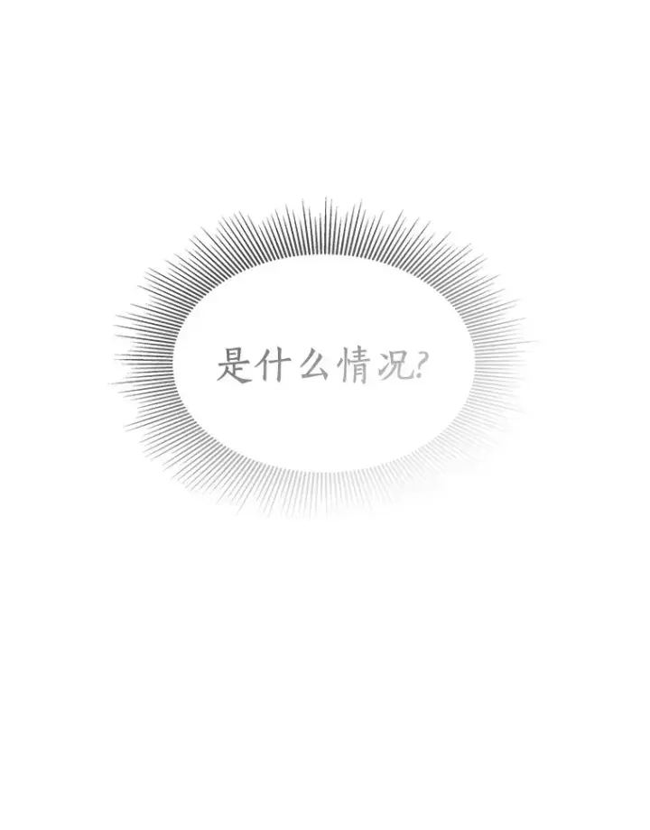 《AI神医的诞生》104.美丽的星空图23
