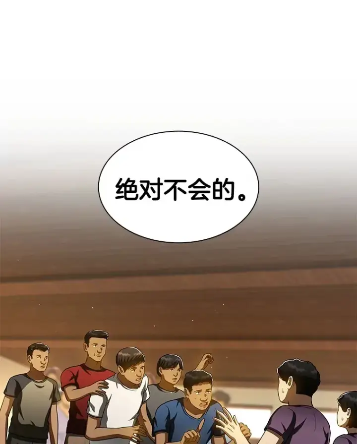 《AI神医的诞生》104.美丽的星空图44