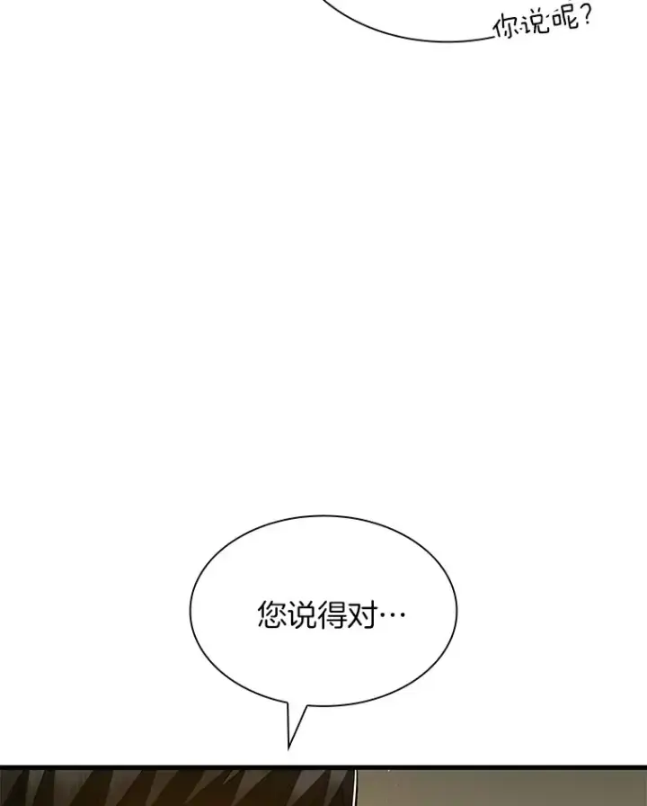 《AI神医的诞生》104.美丽的星空图50