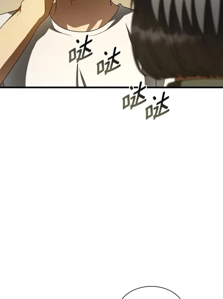 《AI神医的诞生》104.美丽的星空图53