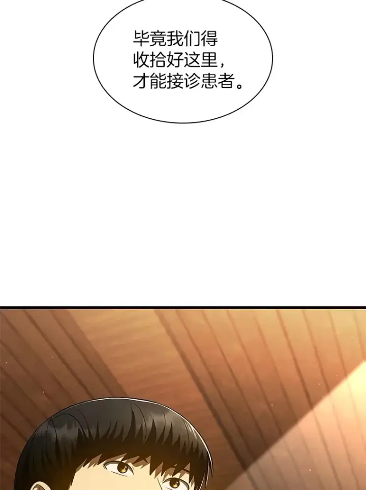 《AI神医的诞生》104.美丽的星空图57