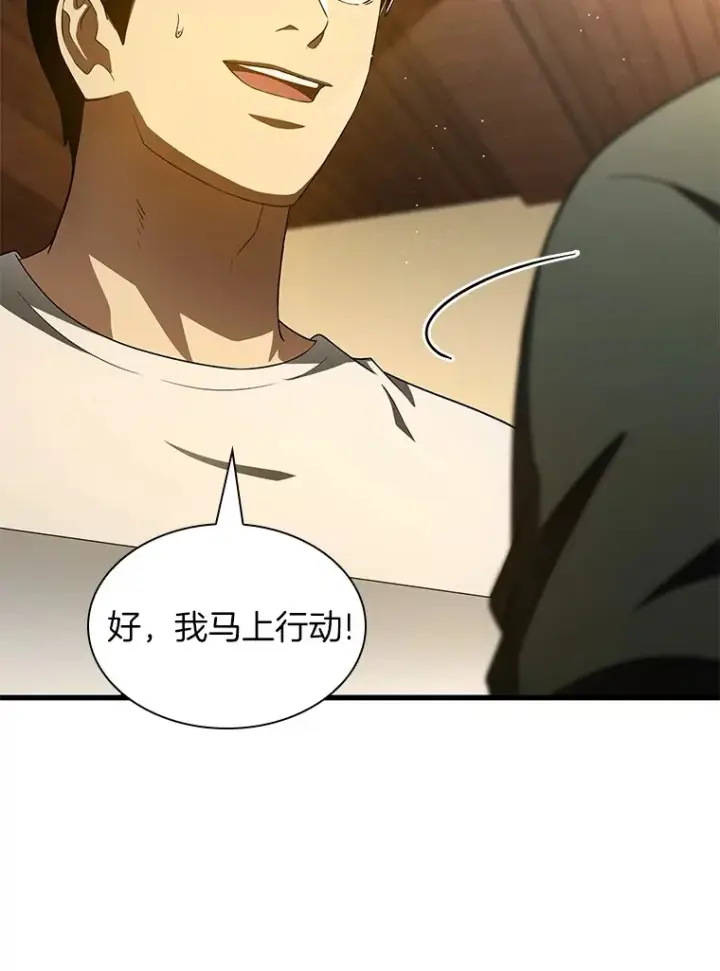 《AI神医的诞生》104.美丽的星空图58