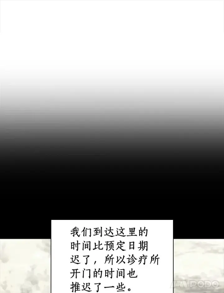 《AI神医的诞生》104.美丽的星空图59