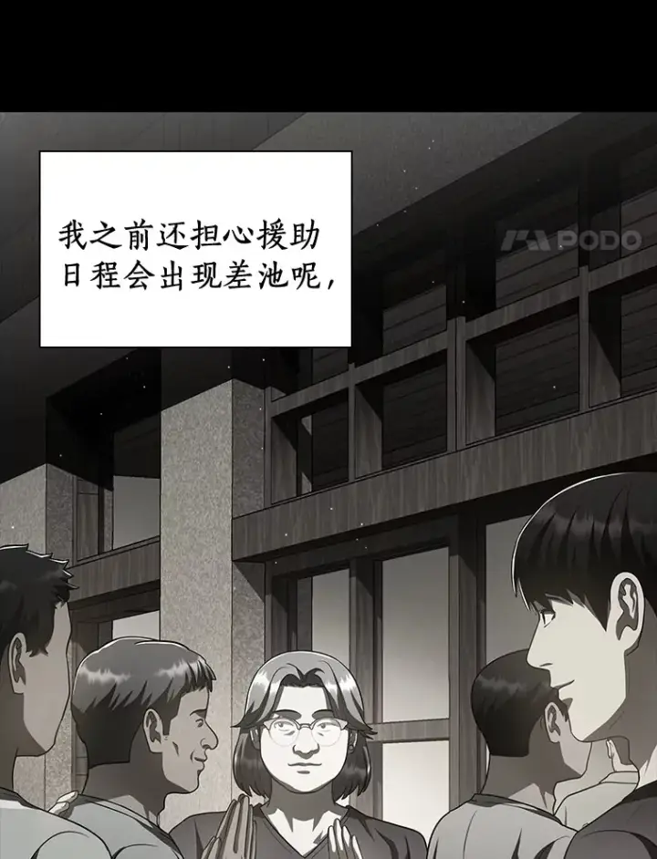 《AI神医的诞生》104.美丽的星空图62
