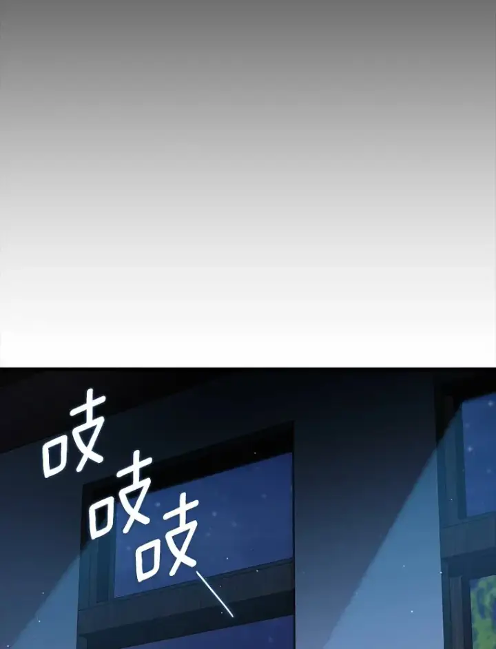 《AI神医的诞生》104.美丽的星空图66