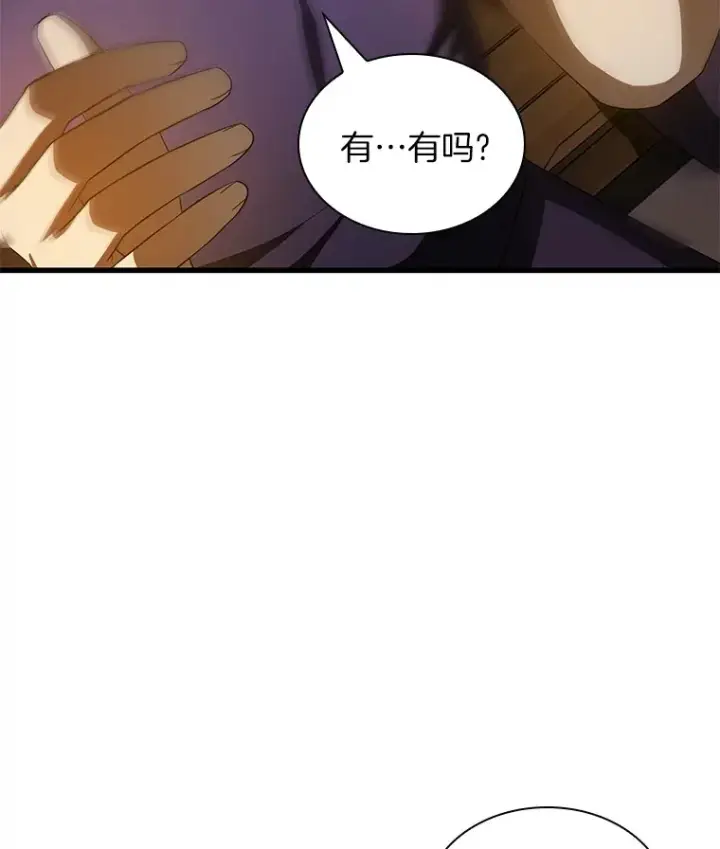 《AI神医的诞生》104.美丽的星空图76