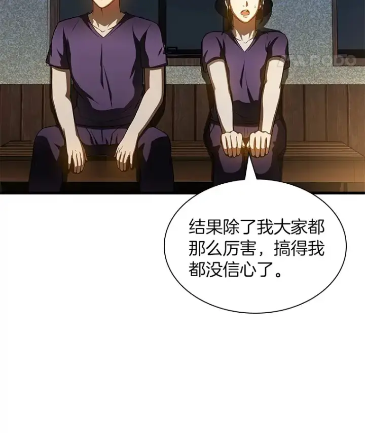 《AI神医的诞生》104.美丽的星空图79
