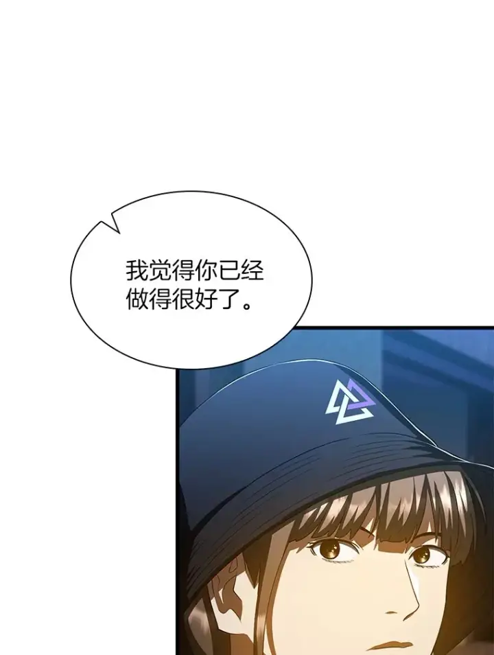 《AI神医的诞生》104.美丽的星空图80