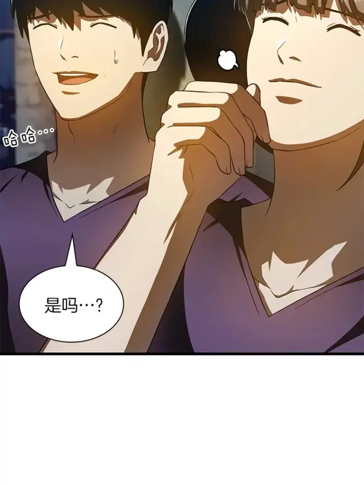 《AI神医的诞生》104.美丽的星空图86