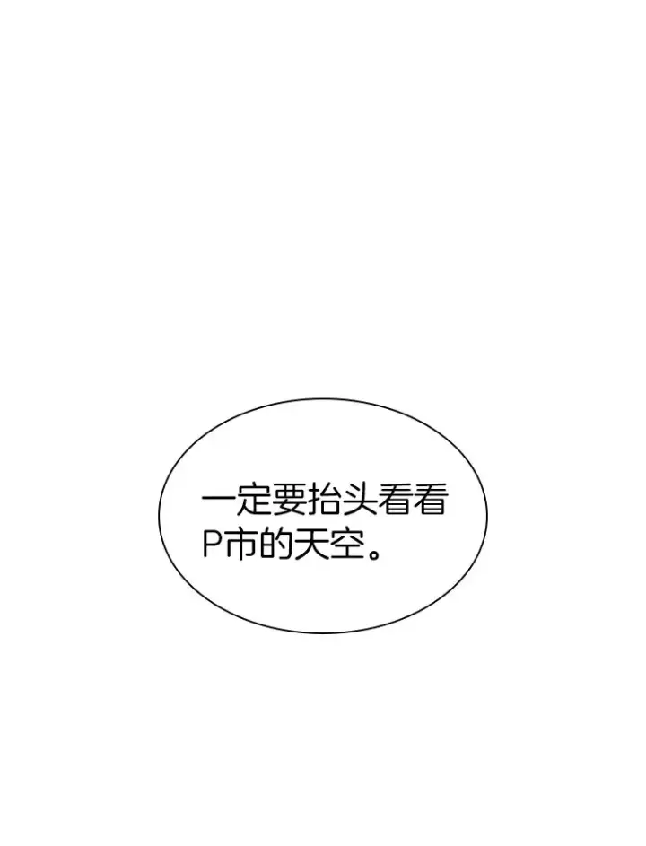 《AI神医的诞生》104.美丽的星空图94