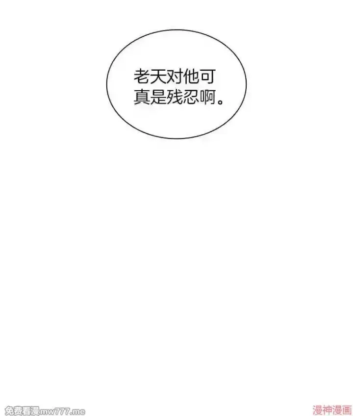 《AI神医的诞生》第1话图112