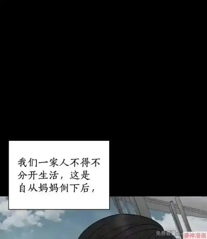 《AI神医的诞生》第1话图122