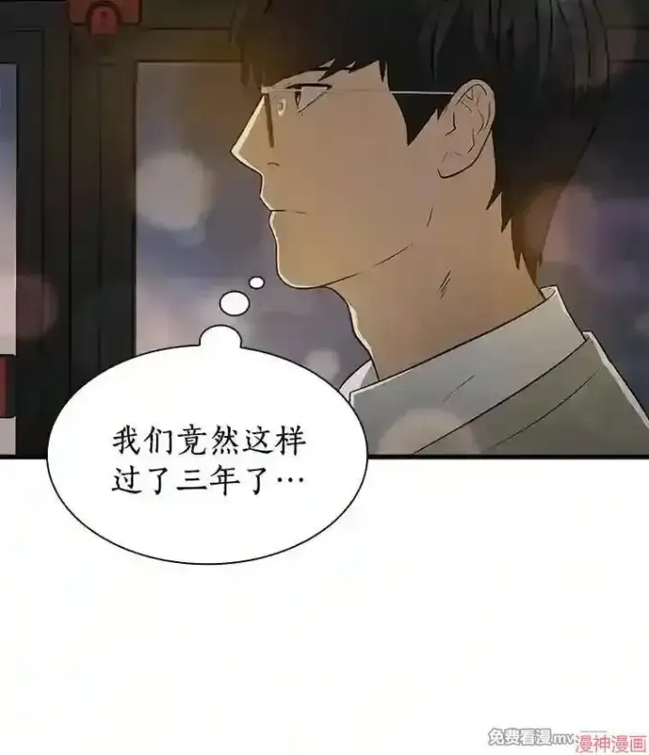 《AI神医的诞生》第1话图125