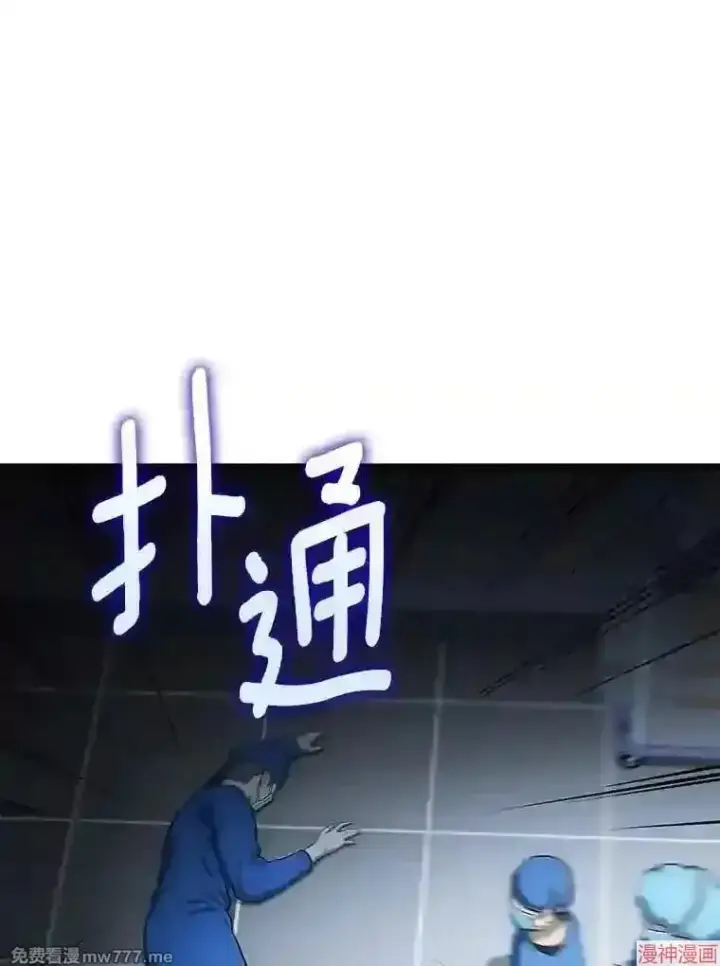 《AI神医的诞生》第1话图13