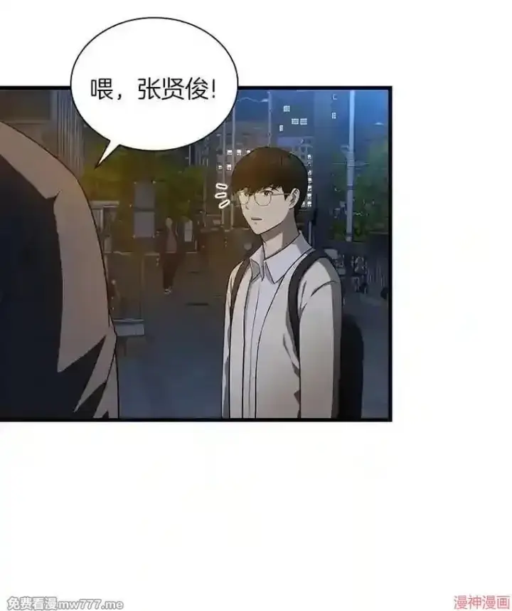 《AI神医的诞生》第1话图140