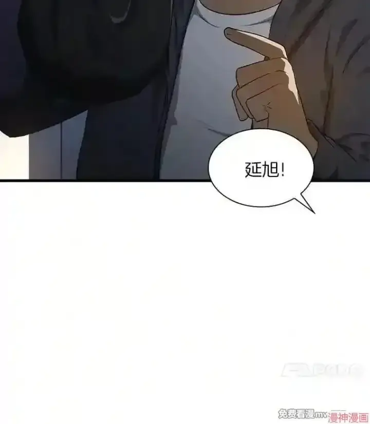 《AI神医的诞生》第1话图142